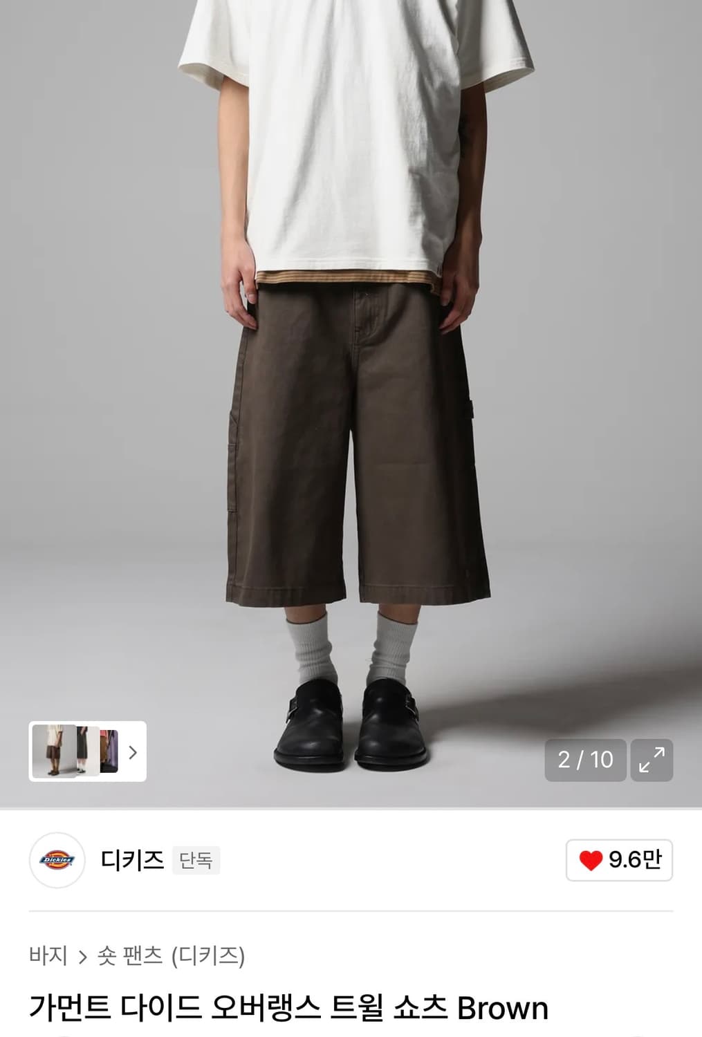 디키즈 버뮤다 가먼트 다이드 오버랭스 트윌 쇼츠 Brown 상품이미지2