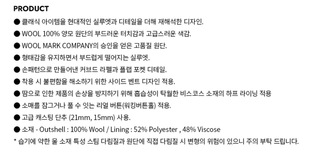 [맨인정글] 24SS 울 더블 브레스티드 블레이져 상품이미지9