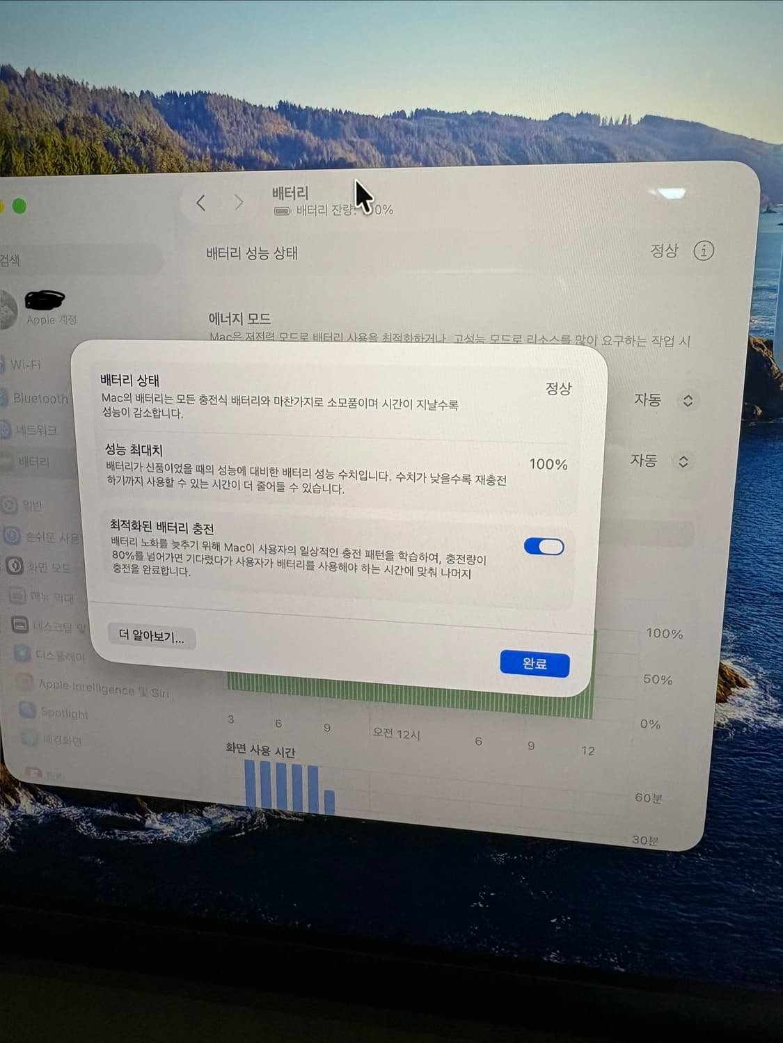 맥북 프로 14인치 M4 스페이스그레이 / 14코어 20코어 / 48 상품이미지4