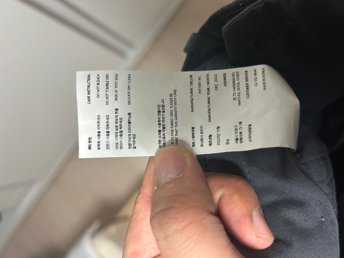 포터리 울 개버딘 슬랙스 미드그레이 상품이미지5