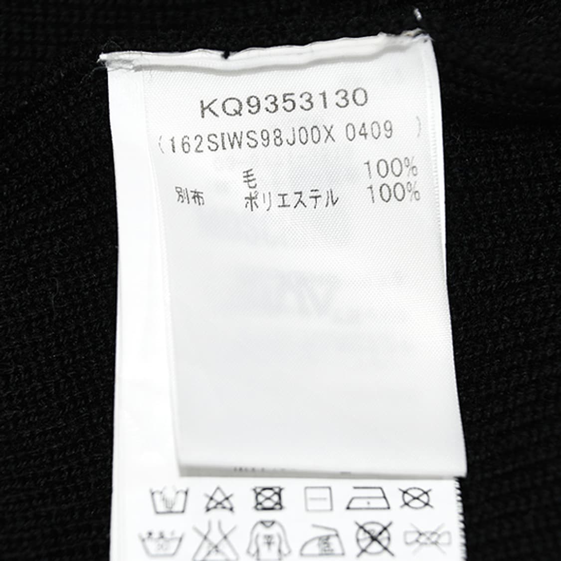 LOVE MOSCHINO 울가디건 상품이미지8