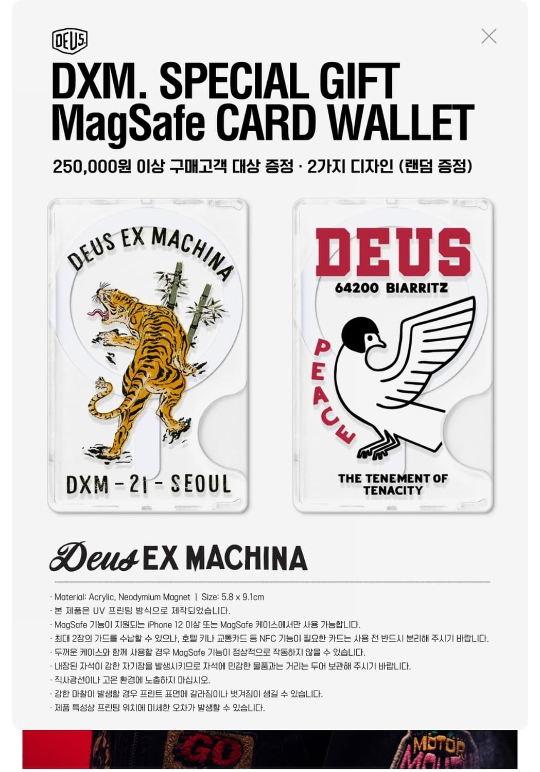 새상품) 데우스 라이더스 가죽자켓 XL + 한정판 맥세이프 월렛 상품이미지3