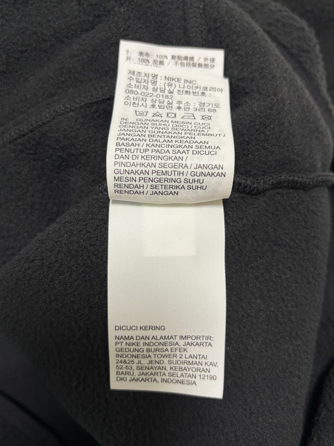 슈프림 x 나이키 ACG 플리스 풀오버 블랙 22FW SUPREME NI 상품이미지9