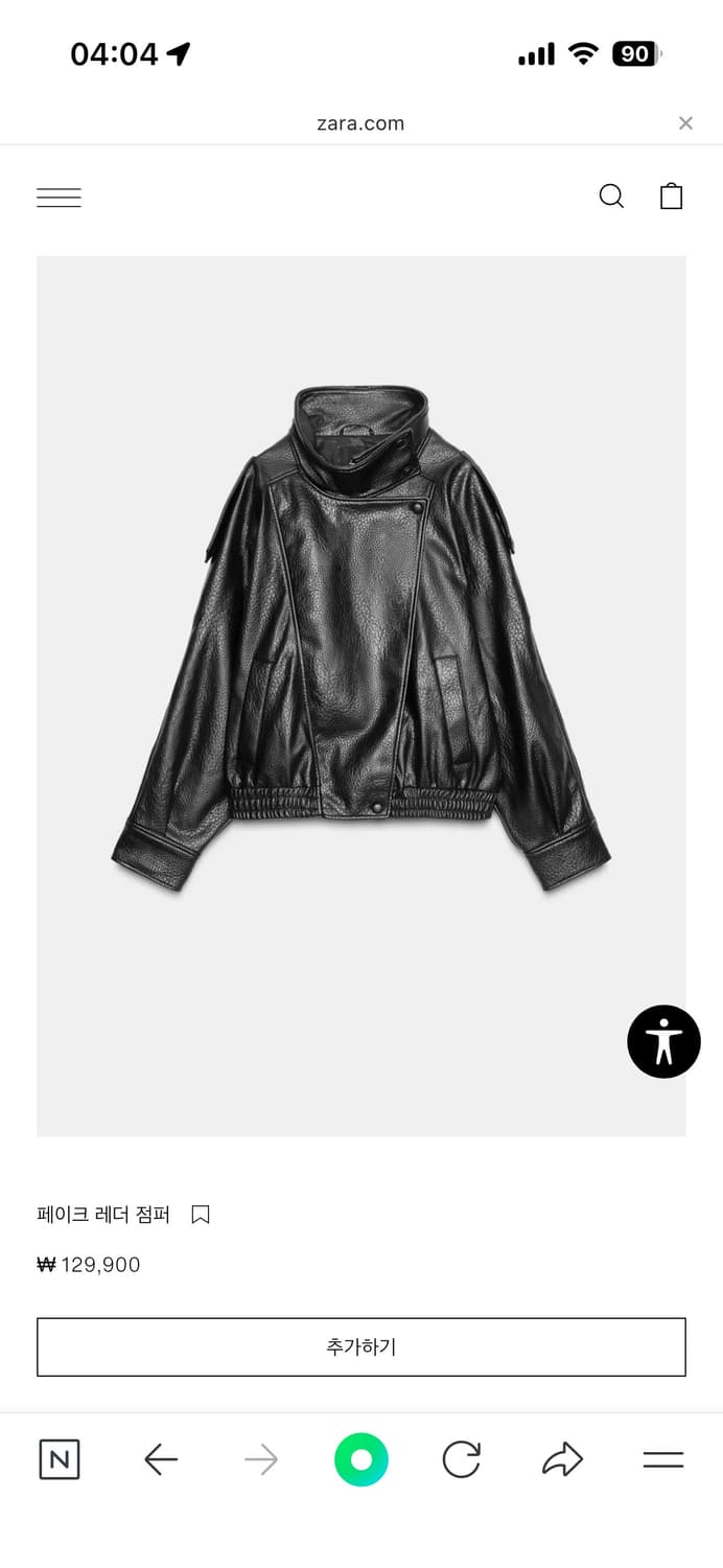 자라 페이크 레더 점퍼 xs 상품이미지1
