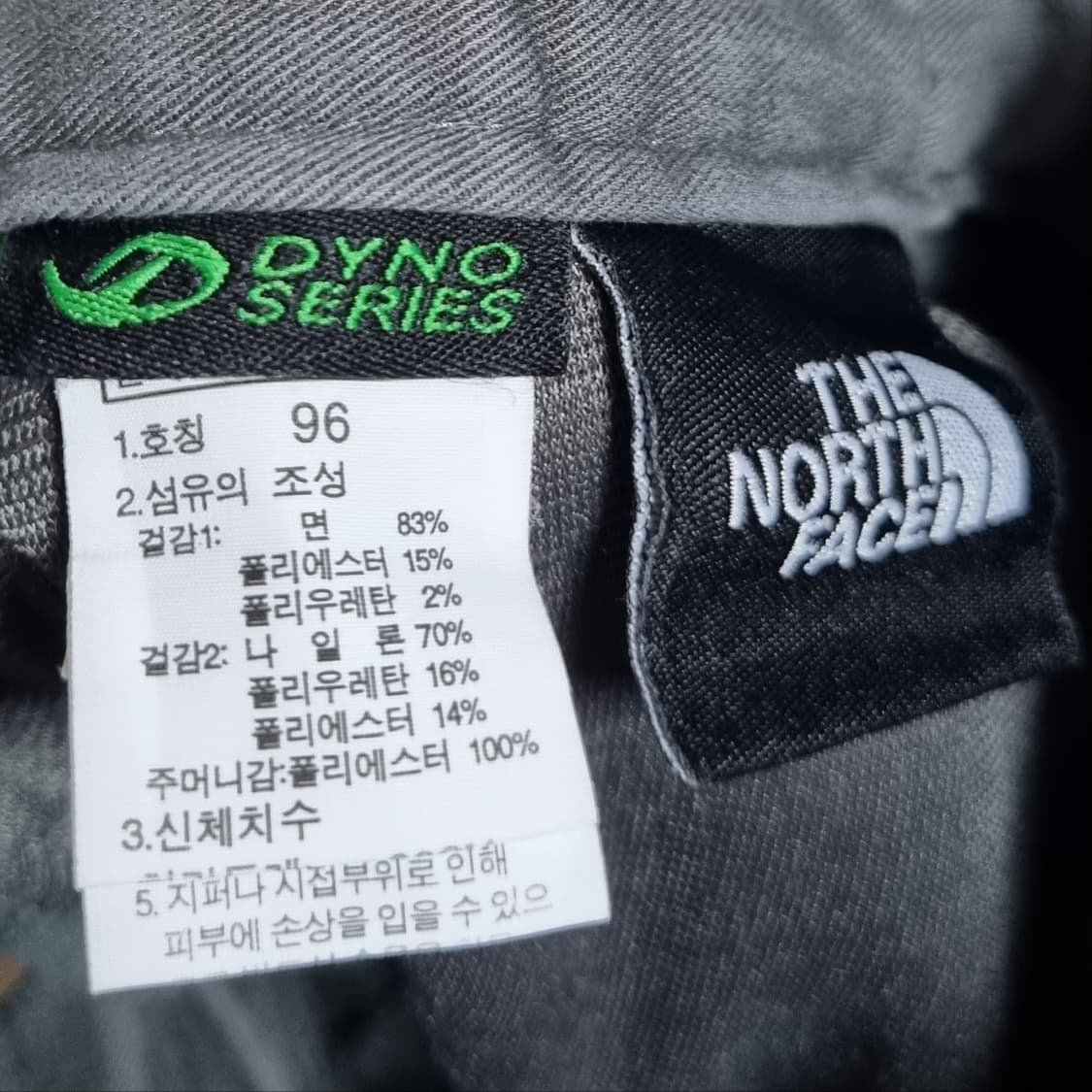36사이즈) 노스페이스 다이노시리즈 워크웨어 등산바지 상품이미지3
