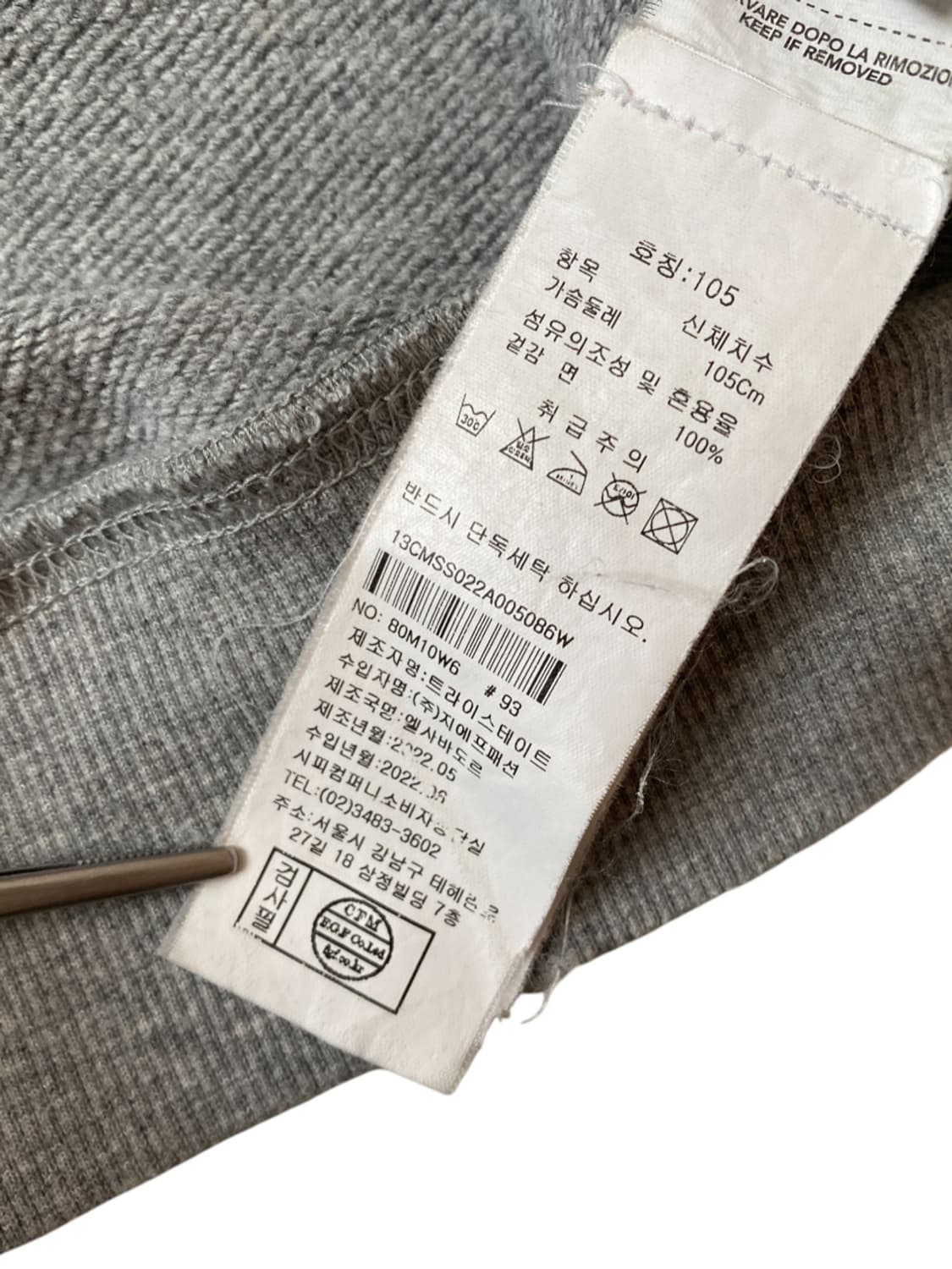 씨피 컴퍼니 스웻셔츠 (Man XL) AB0302 상품이미지8