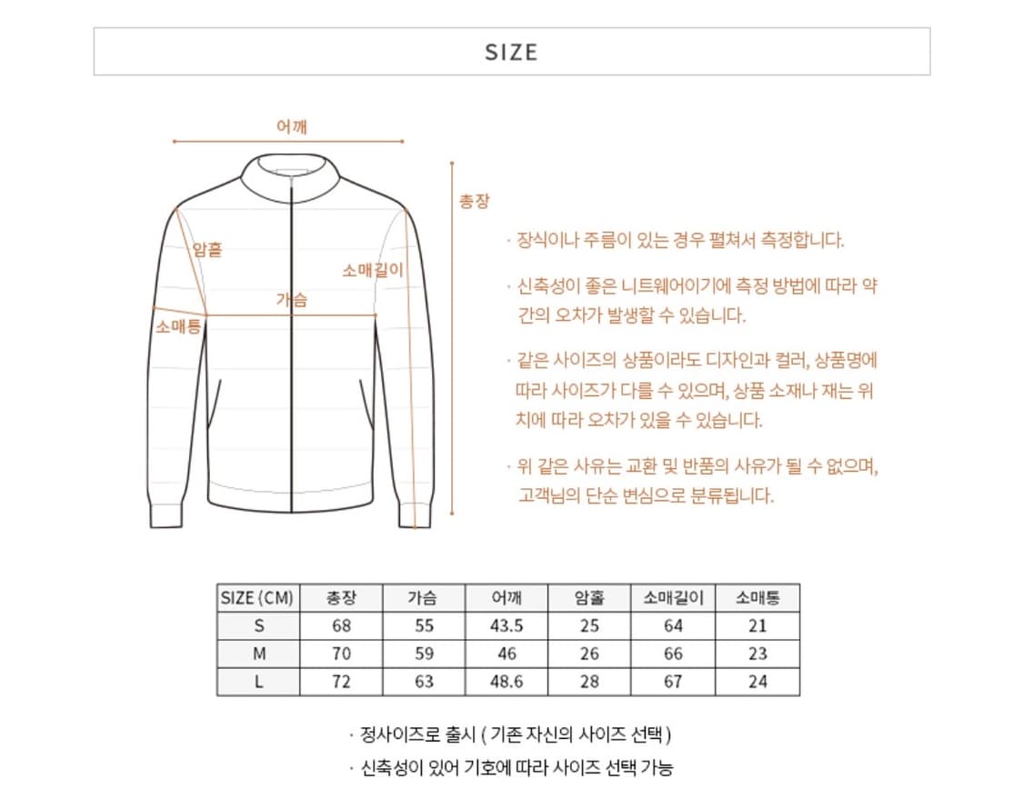 제이리움 스웨이드 구스다운 패딩 (남녀공용) 블랙 M  상품이미지10
