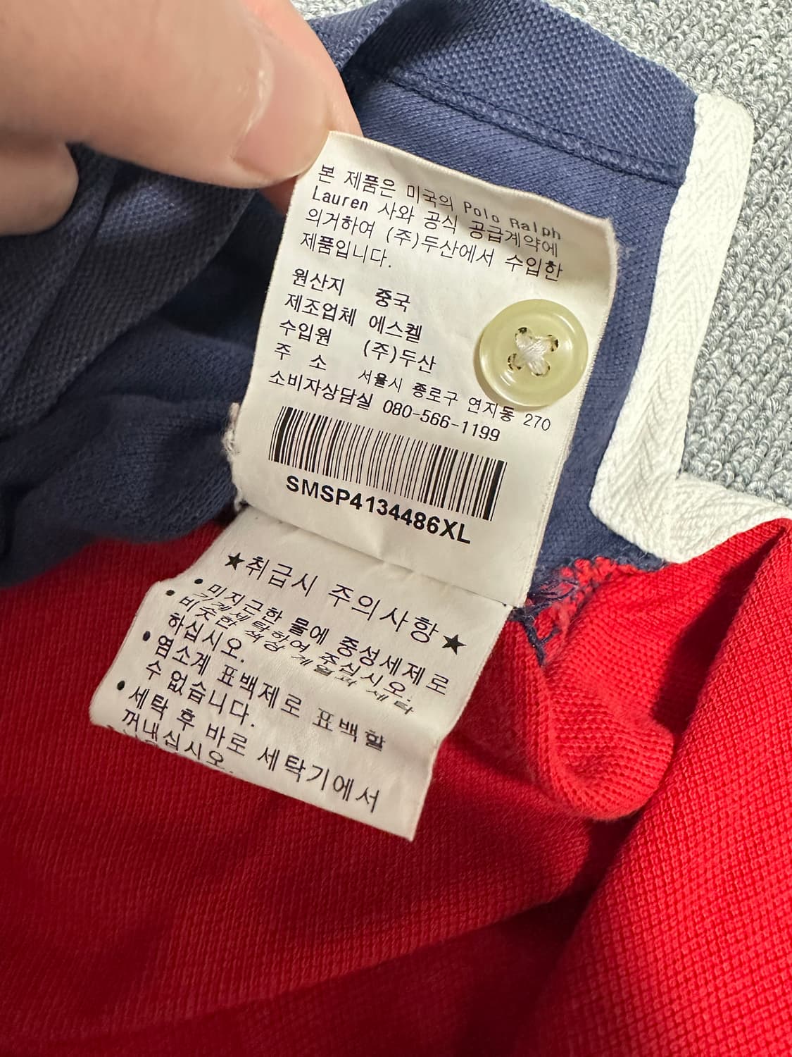 폴로 빅포니 카라티 네이비-레드 상품이미지3