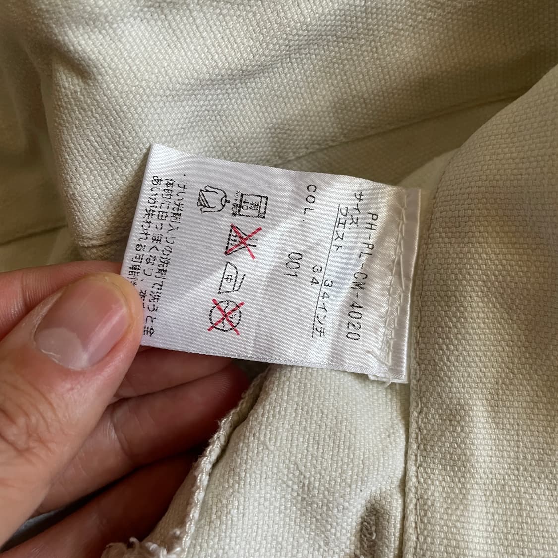 2000s RRL 상품이미지3