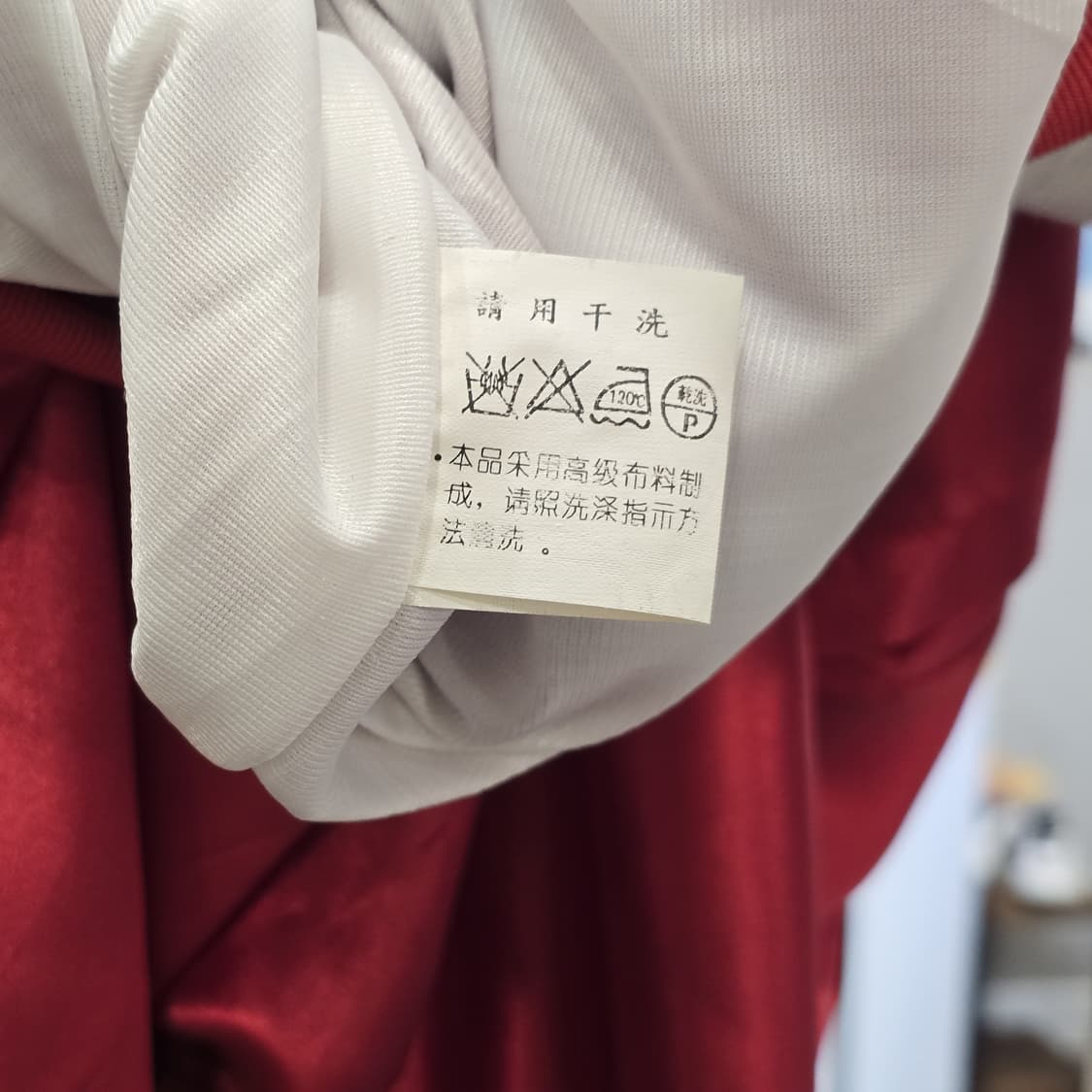 Yishina 사틴(새틴) 스타디움 재킷 레드 L 드래곤 백프린트 상품이미지5