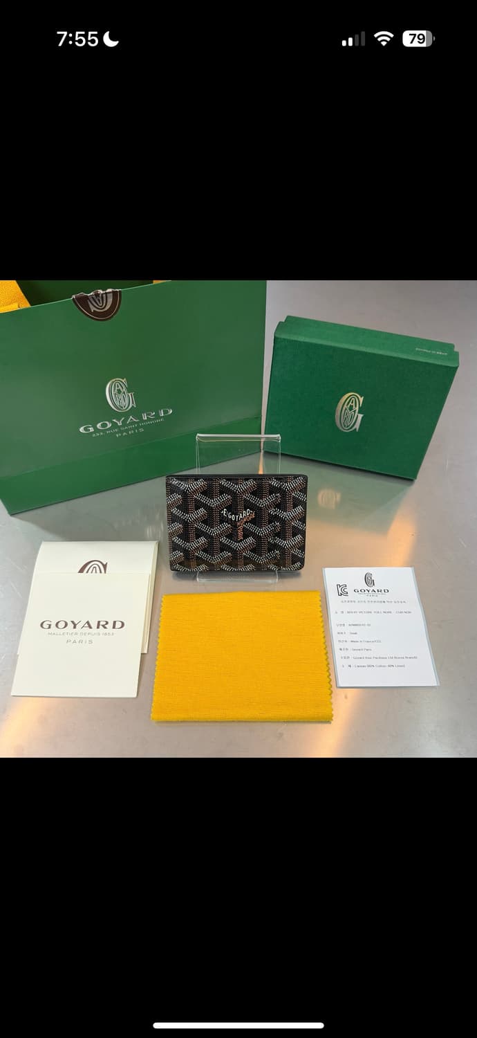 [리오브전포점] 고야드 클래식 블랙 인서트 카드지갑 상품이미지1