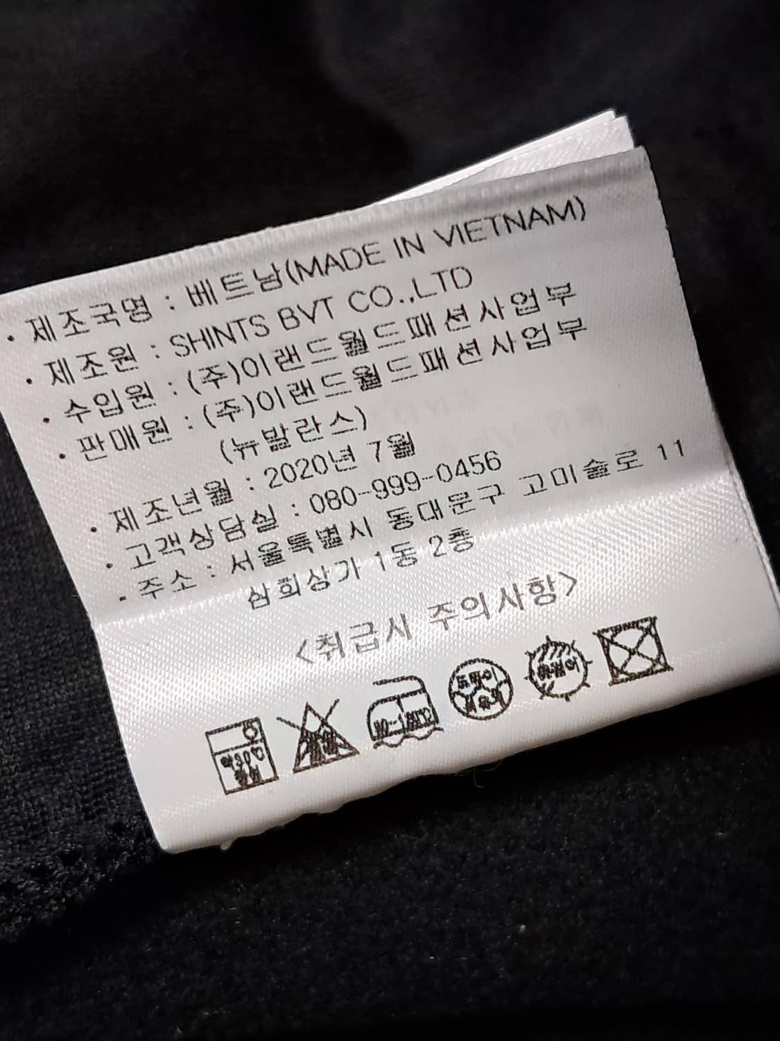 뉴발란스 쉐르파 집업 XS 새상품 상품이미지9