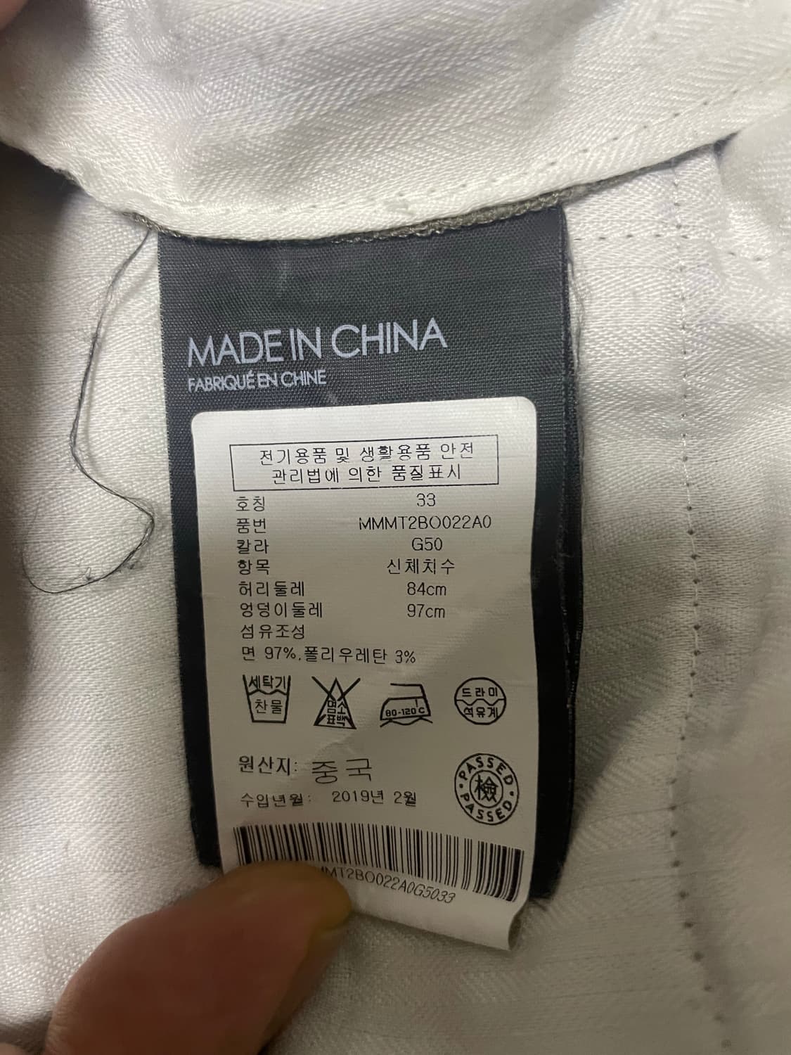 클럽모나코 원턱 치노팬츠 33사이즈 상품이미지4