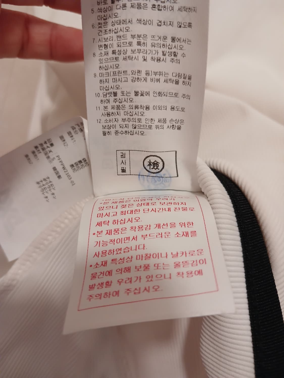 PXG 정품 여성 긴팔 티셔츠 S 사이즈 상품이미지9