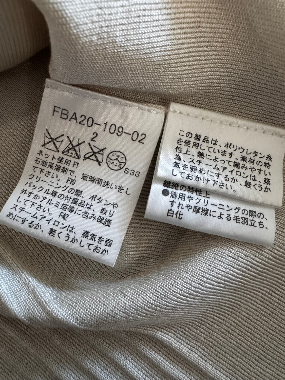 버버리 실크 가디건 상품이미지4