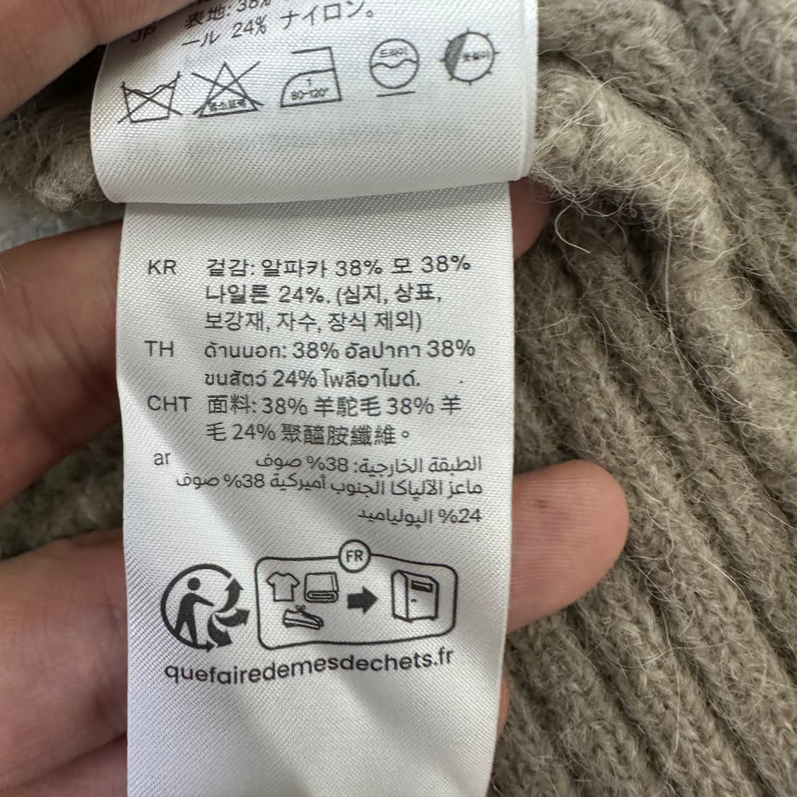 [여성XS] 코스 가디건 상품이미지4