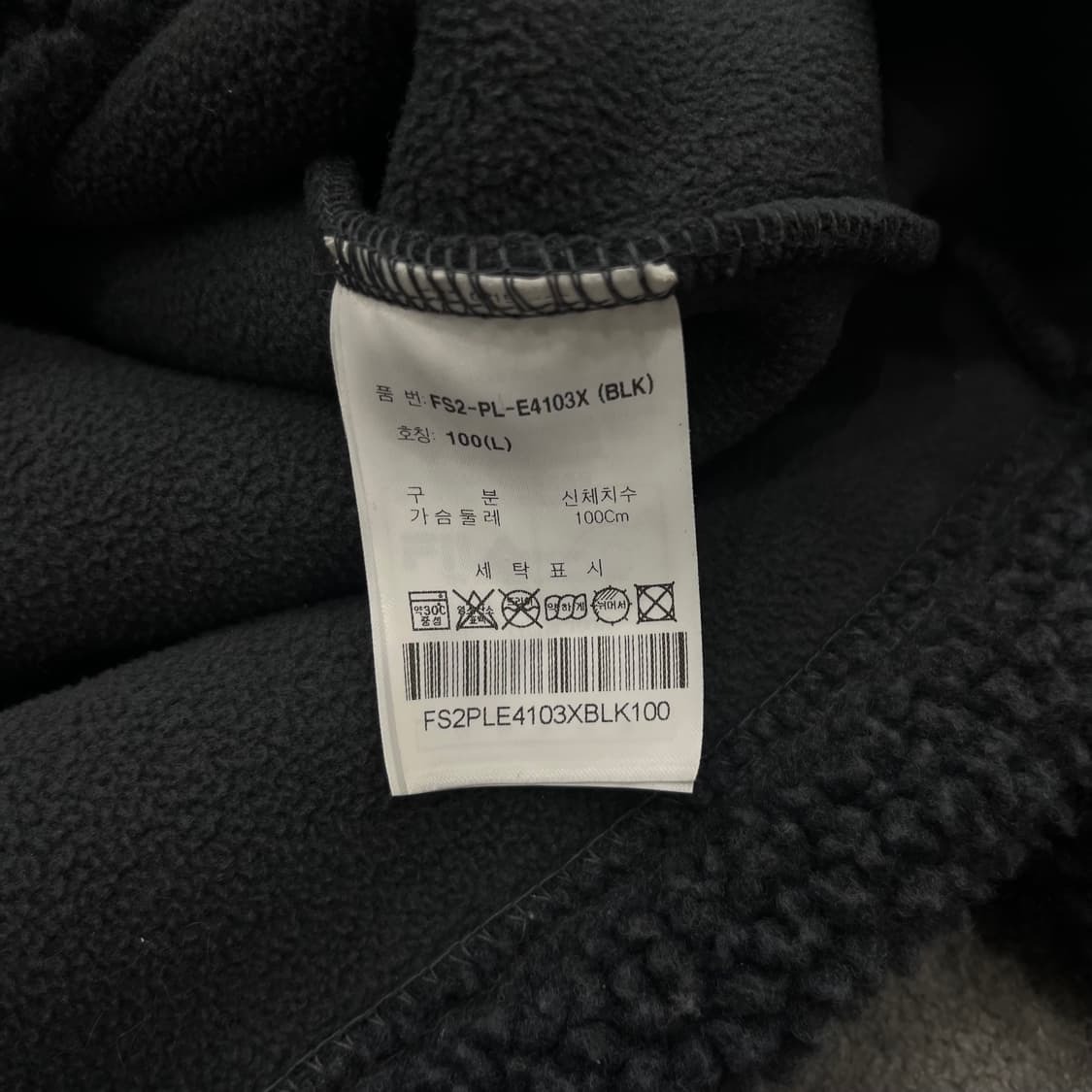 L 휠라 플리스 자켓 상품이미지5