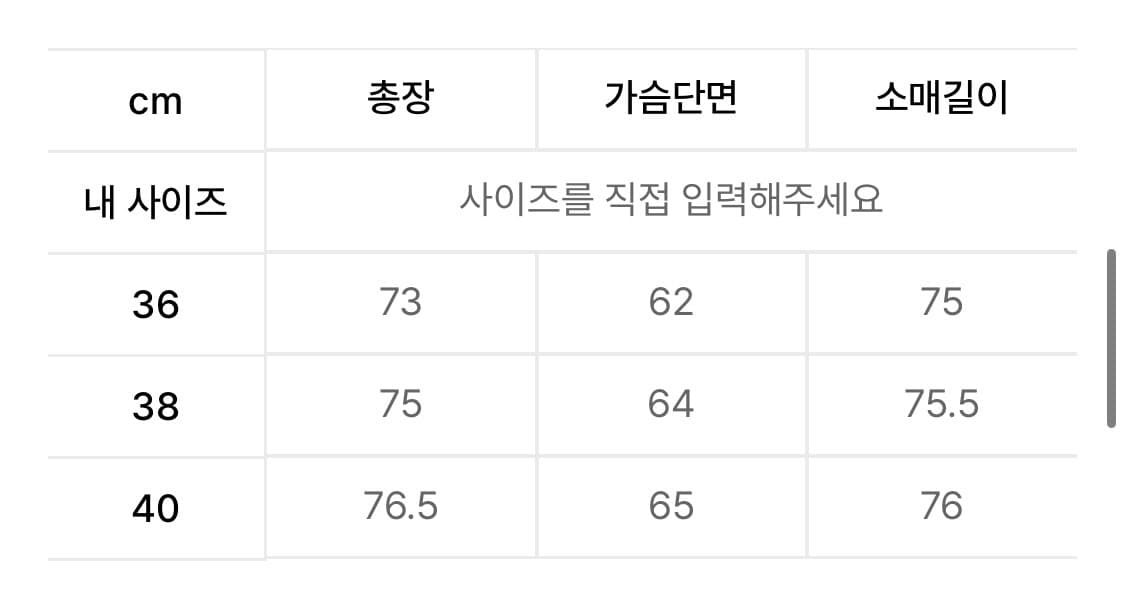바버 24SS OS 피치드 비데일 캐주얼 논왁스 재킷 - 스콘 상품이미지4
