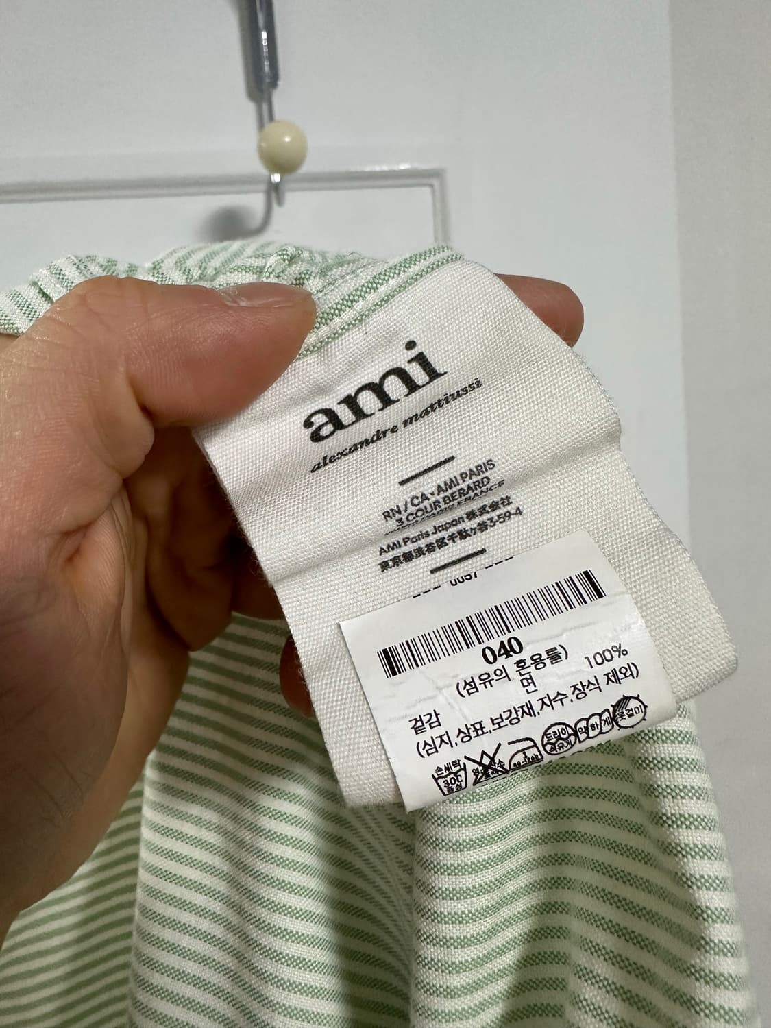 아미 스몰 하트 로고 스트라이프 셔츠 상품이미지5