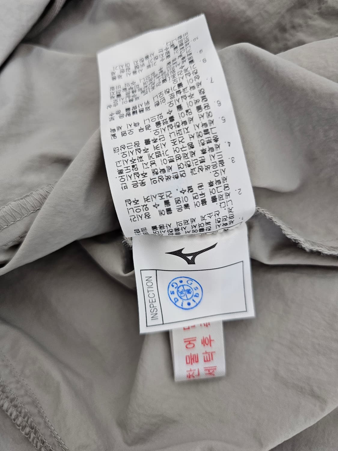 미즈노 바람막이 자켓 XL 25년신상 상품이미지5