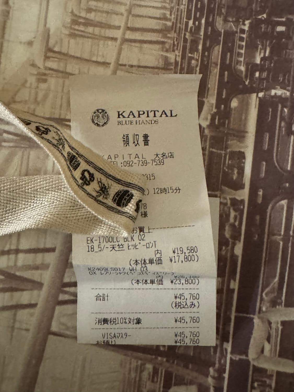 캐피탈 티셔츠 상품이미지7