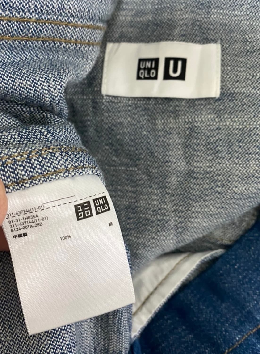 유니클로 U 르메르 데님 트러커 M 상품이미지5