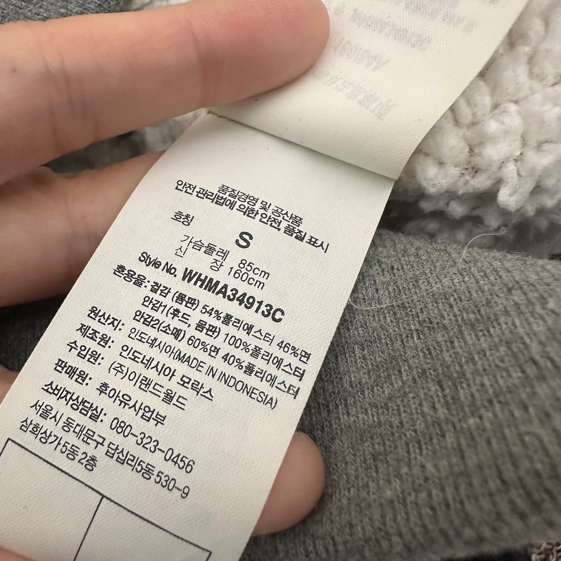 후아유 캘리포니아 여성 털 후리스 후드집업 그레이 S 상품이미지10