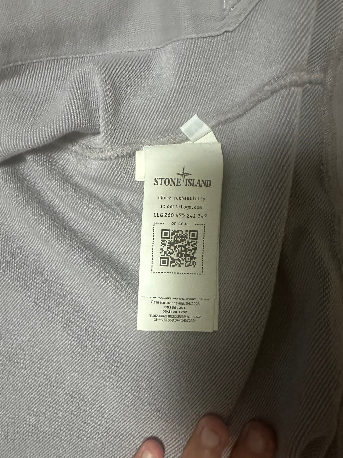 스톤아일랜드 24fw후드집업 상품이미지4