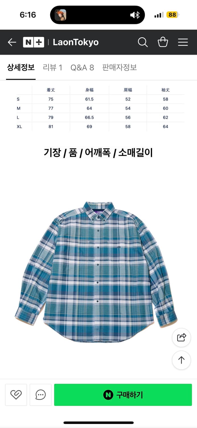 [L]노스페이스 퍼플라벨 워크셔츠 블루 상품이미지2