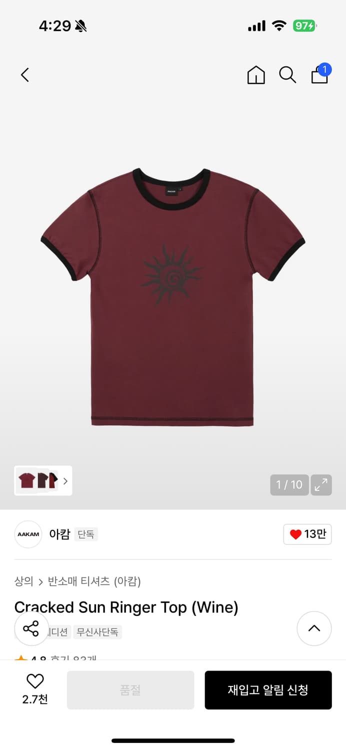 아캄 링거 반팔티 상품이미지1