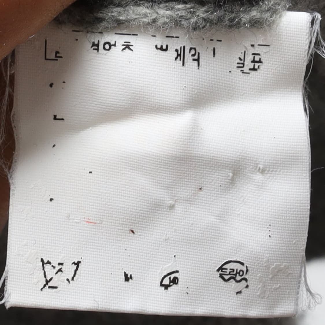 폴로 랄프로렌 Polo by Ralph Lauren Knit 상품이미지8