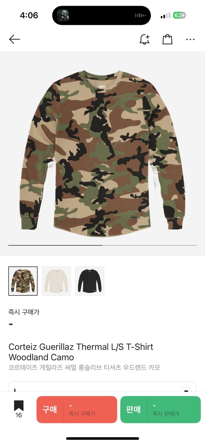 코르테이즈 카모 우드랜드 써멀티 Corteiz L (Xl)사이즈 구합니다 상품이미지3