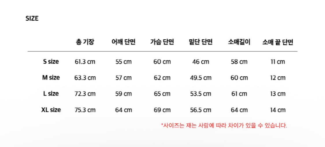 인스턴트펑크 피그먼트 스탠다드 맨투맨 - 아이보리 XL 상품이미지4