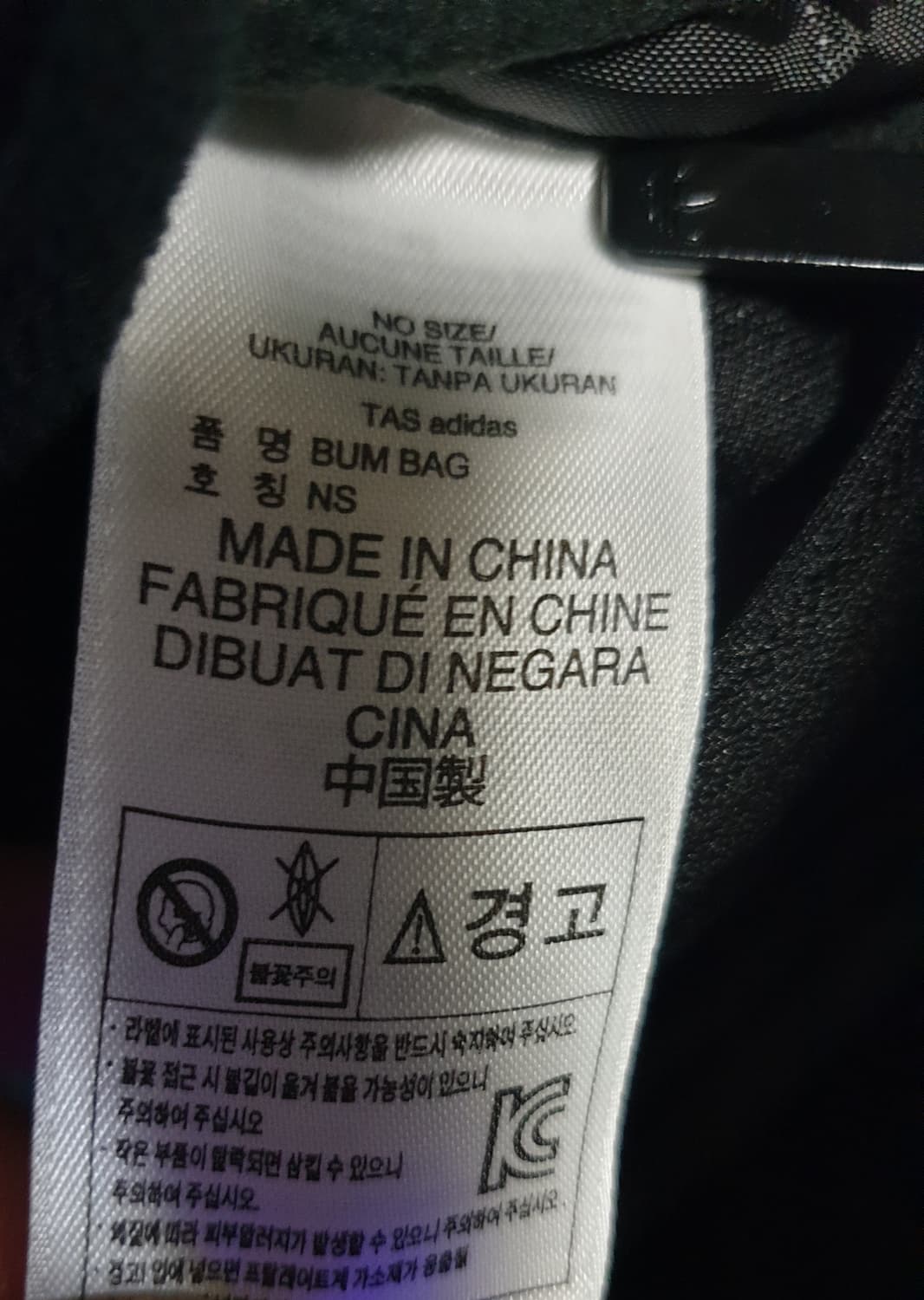 아디다스 파이어버드 웨이스트백 힙색 블랙 상품이미지5