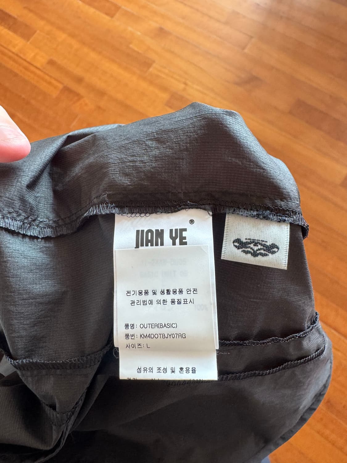 지안 예 Jian Ye 베이직 유닛 05 차콜 24FW L 상품이미지8