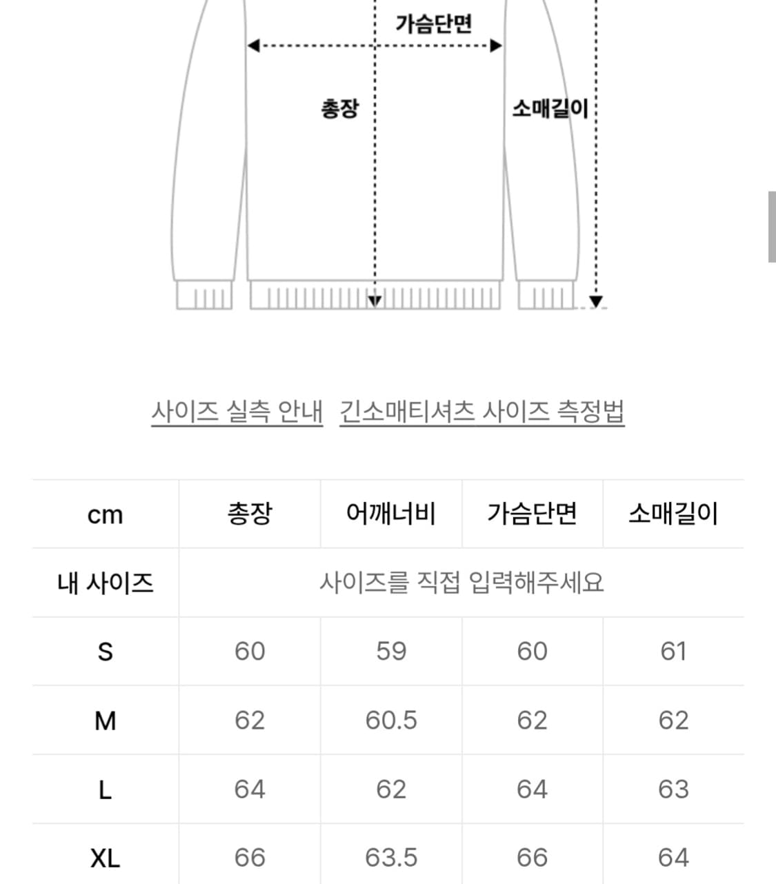 소버먼트 780G 크롭 후드 집업 그레이 M 새상품 상품이미지4