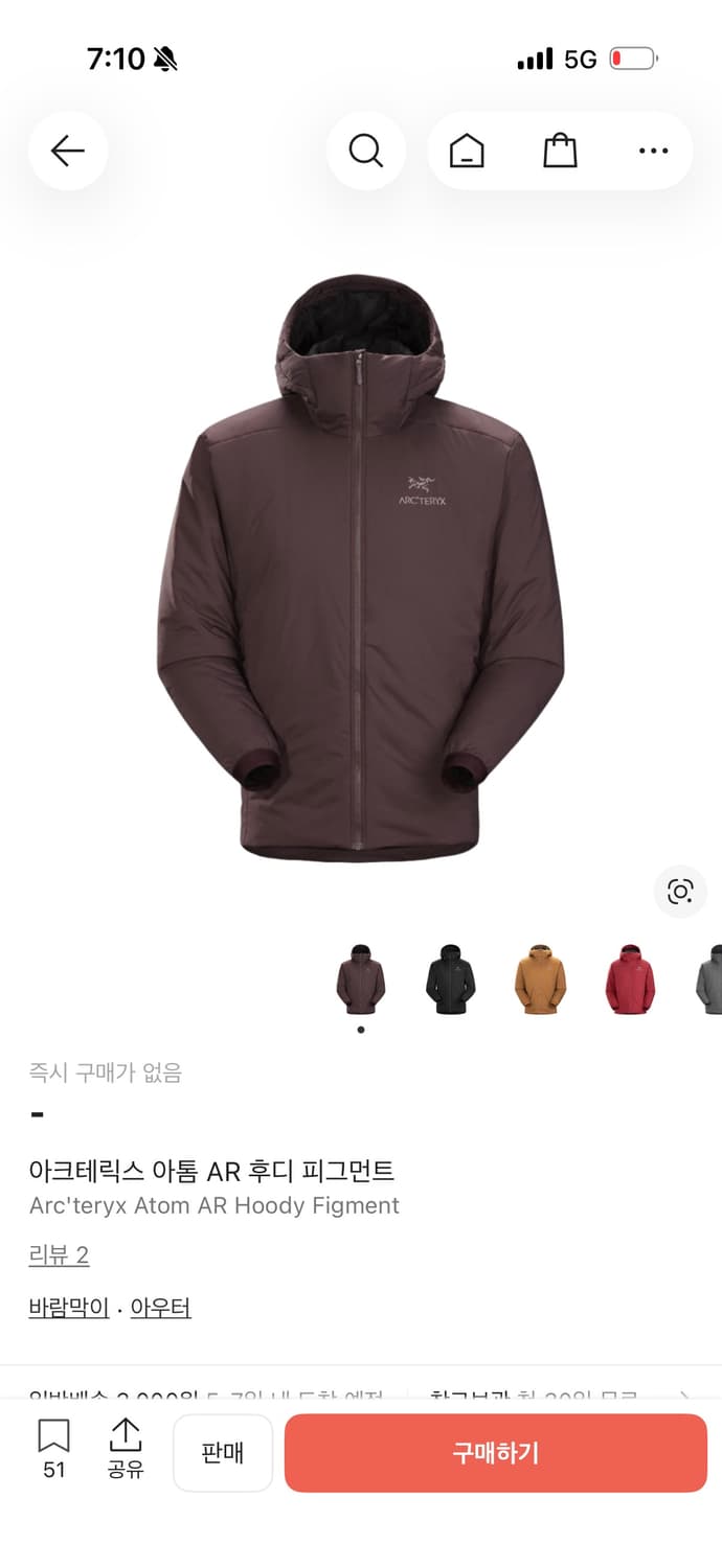 아크테릭스 아톰 AR 후디 피그먼트 M 사이즈  상태 9.8/10  전국 상품이미지1