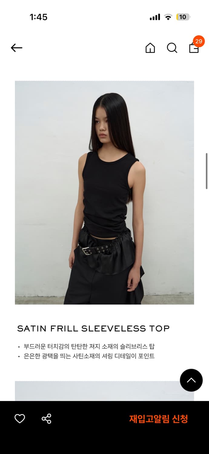 엘씨디씨 SATIN FRILL SLEEVELESS TOP (BLACK) 상품이미지3