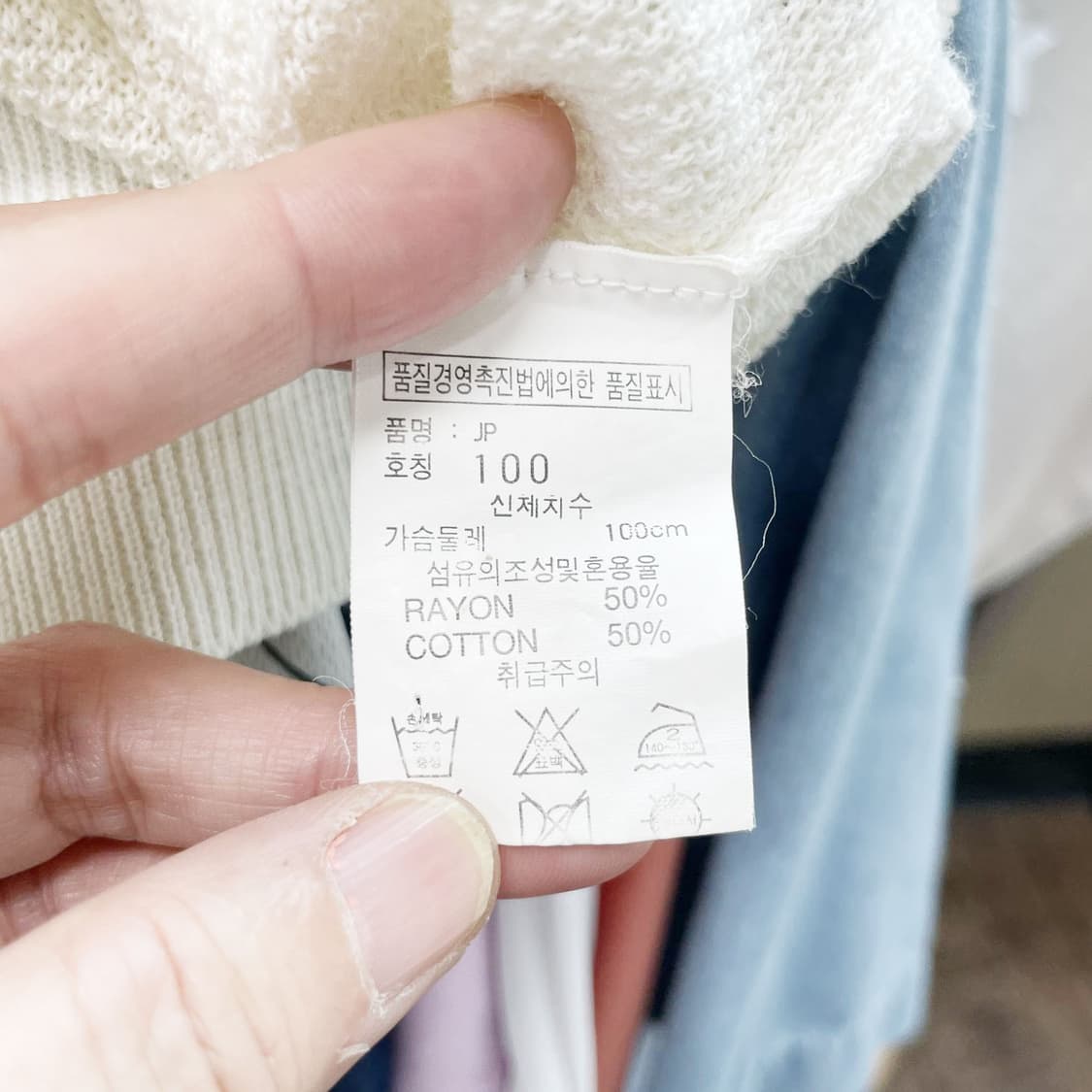 엠유스포츠 여성 니트반팔 M 진스센스 상품이미지5