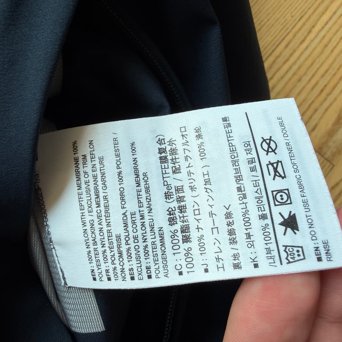 아크테릭스 Veilance 파티션 코트 상품이미지5