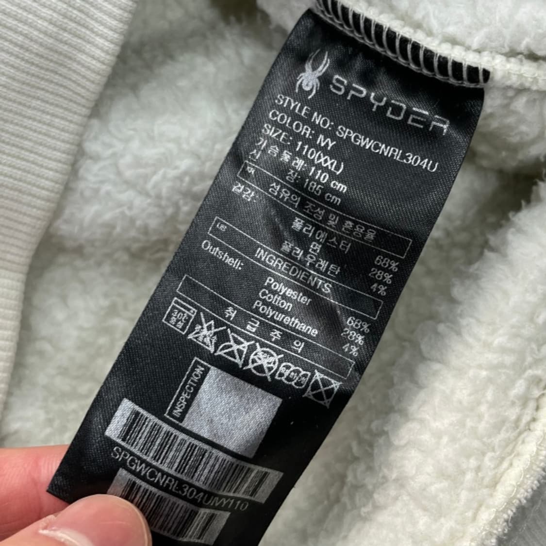 105 스파이더 기모 맨투맨 상품이미지4