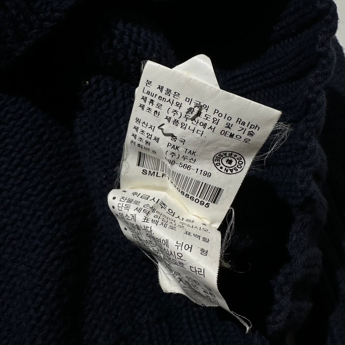 폴로 랄프로렌 싯다운 베어 라운드 핸드 니트 상품이미지9