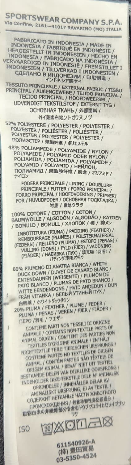 스톤아일랜드 정품 마이크로랩스 패딩 M (95) 상품이미지5