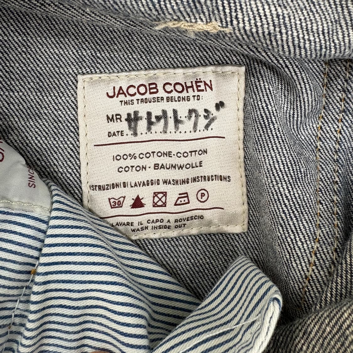 야콥코헨 데님 청바지 32in 상품이미지9