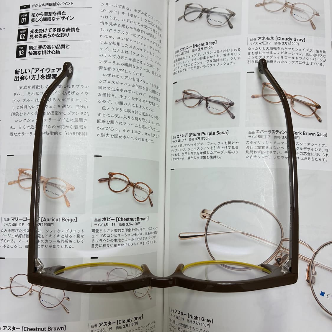 L.A. Eyeworks 엘에이 아이웍스 캣아이 안경 상품이미지8