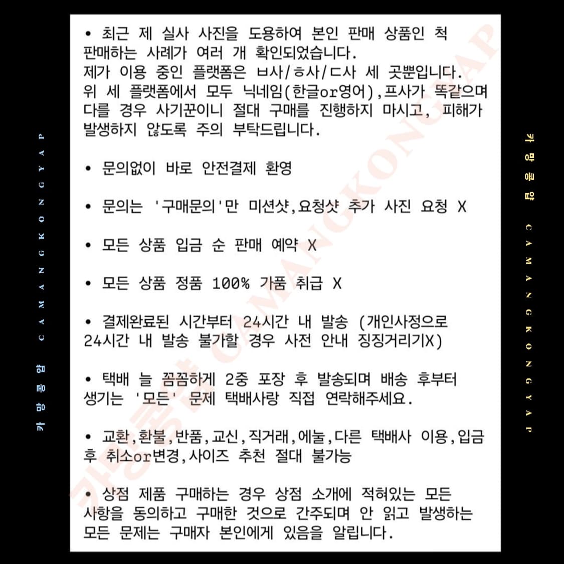 쓰리타임즈 라나탑 블랙 상품이미지9