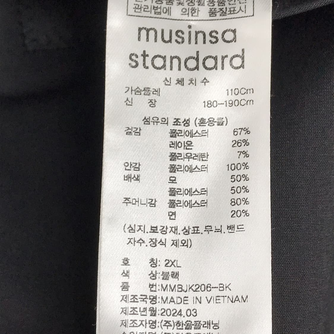 무신사 스탠다드 쿨탠다드 릴렉스드 블레이저 자켓 남성110 상품이미지6