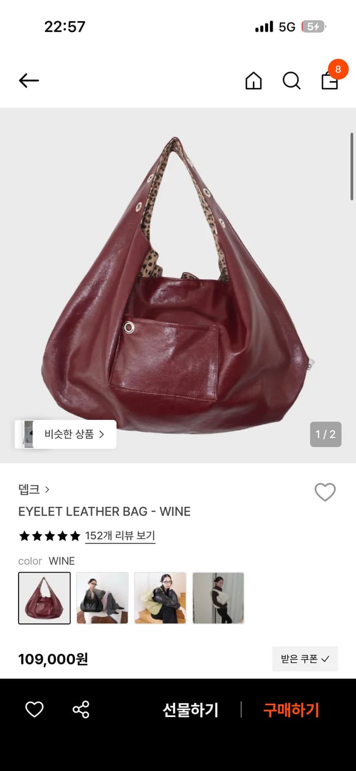 뎁크 아일렛 레더 백 와인 상품이미지1