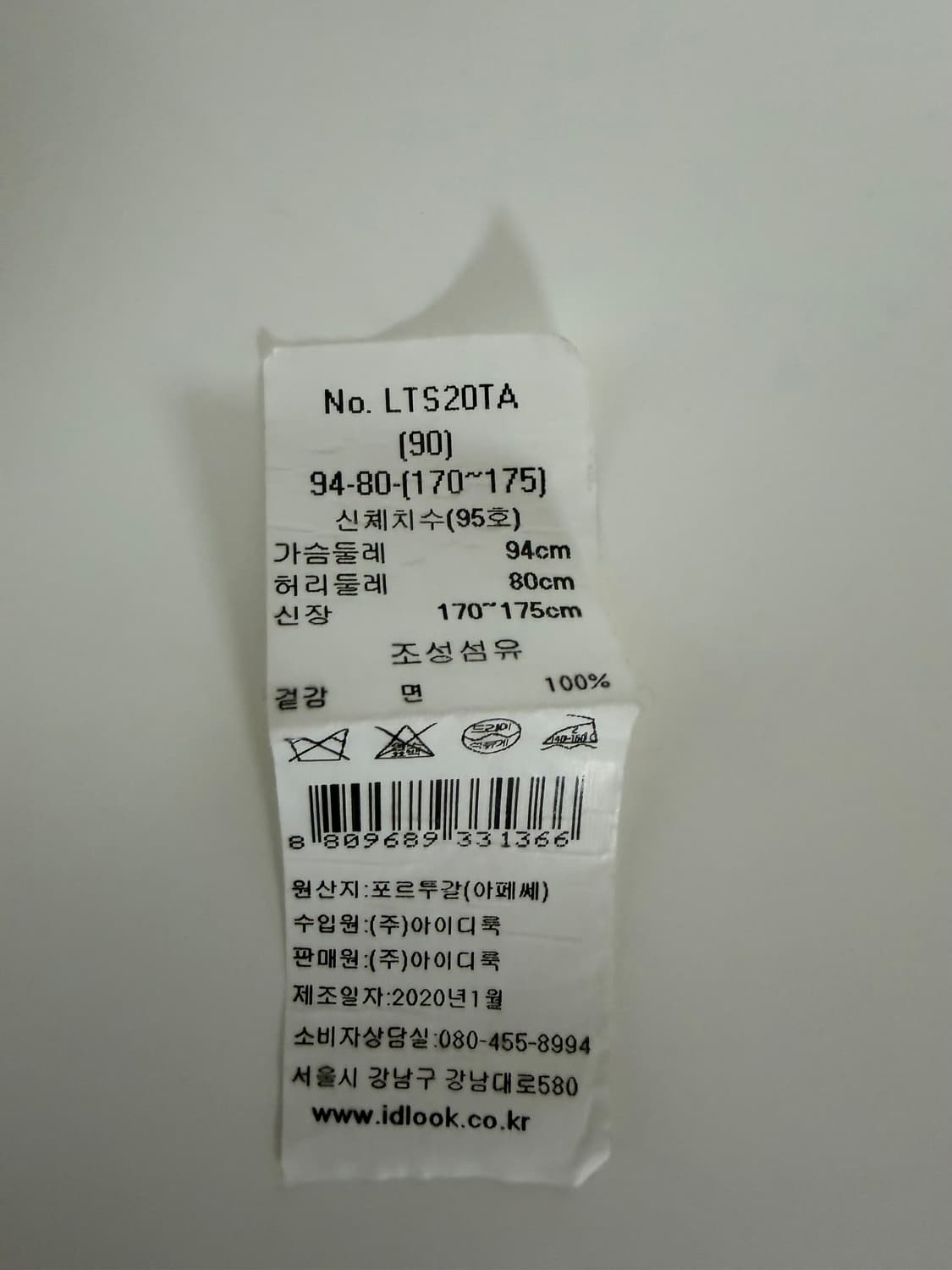 APC 아페쎄 반팔 (L) 상품이미지4