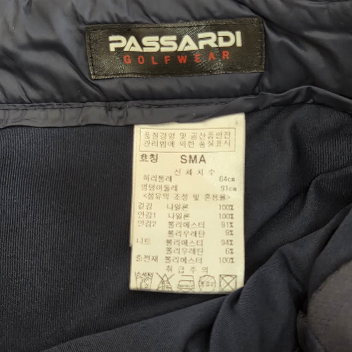 Passardi 파사디 여성 골프 퀼팅 치마 상품이미지3
